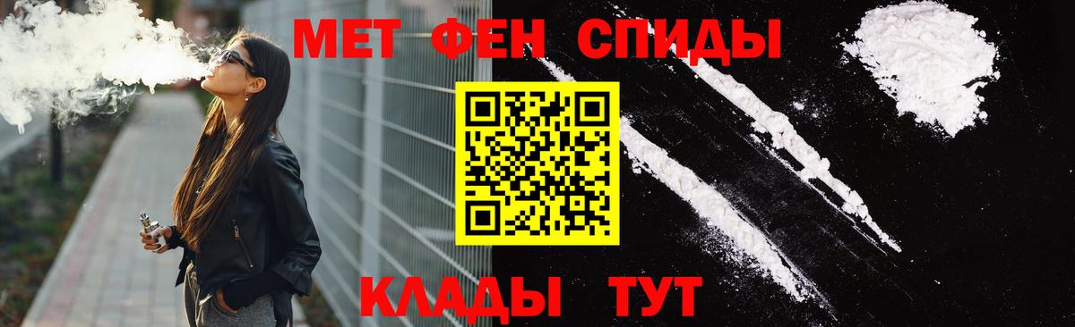АМФ 97% Советский