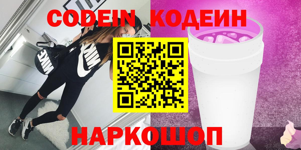 Марихуана  COCAIN  Героин  Лсд 25  Меф  Советский  ГАШИШ  Меф кристаллы  Вход с VPN 