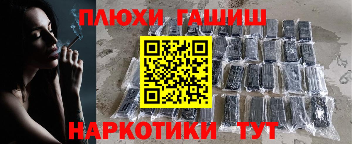 Советский  ГАШ Ice-O-Lator  ГАШИШ  Вход с VPN  ГАШ гарик 