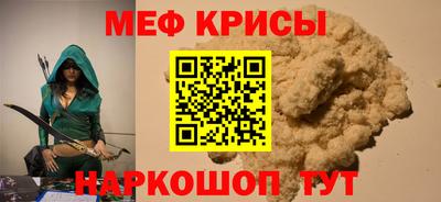 прущий лед Славянск-на-Кубани