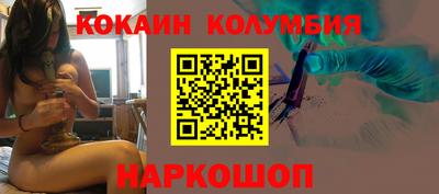 мяу мяу кристалл Сланцы