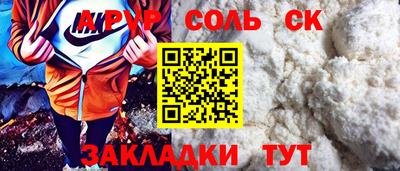 a pvp Славгород