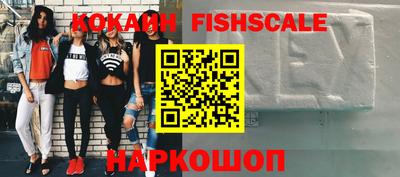 мяу мяу кристалл Сланцы