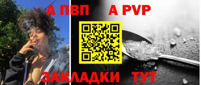мяу мяу кристалл Сланцы