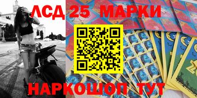мяу мяу кристалл Сланцы