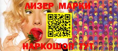 прущий лед Славянск-на-Кубани