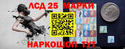 прущий лед Славянск-на-Кубани