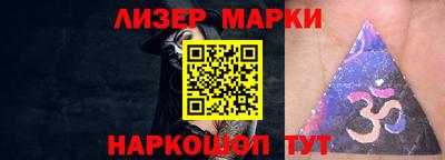 мяу мяу кристалл Сланцы