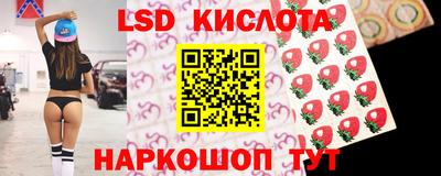 прущий лед Славянск-на-Кубани