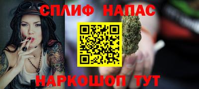 прущий лед Славянск-на-Кубани