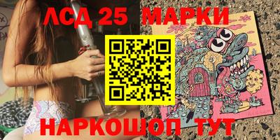 прущий лед Славянск-на-Кубани