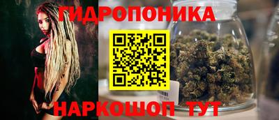 прущий лед Славянск-на-Кубани