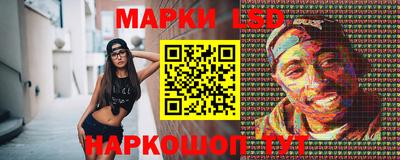 мяу мяу кристалл Сланцы