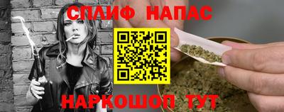 мяу мяу кристалл Сланцы