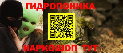 мяу мяу кристалл Сланцы