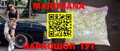 прущий лед Славянск-на-Кубани