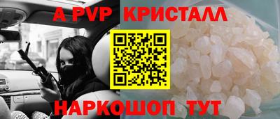 прущий лед Славянск-на-Кубани
