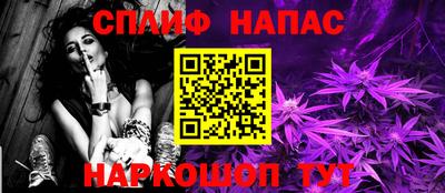 прущий лед Славянск-на-Кубани