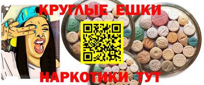 прущий лед Славянск-на-Кубани