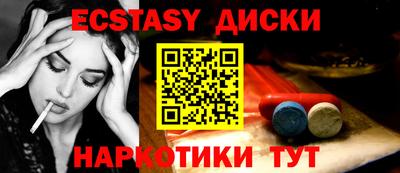 мяу мяу кристалл Сланцы