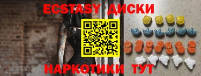мяу мяу кристалл Сланцы