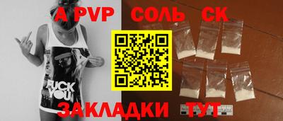 a pvp Славгород