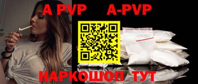 a pvp Славгород