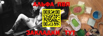 прущий лед Славянск-на-Кубани
