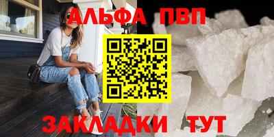прущий лед Славянск-на-Кубани