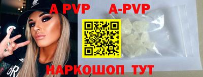мяу мяу кристалл Сланцы