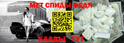 прущий лед Славянск-на-Кубани