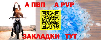 a pvp Славгород