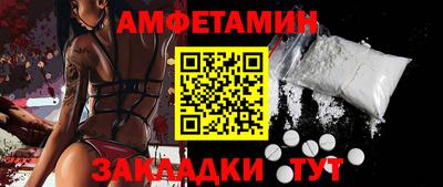мяу мяу кристалл Сланцы