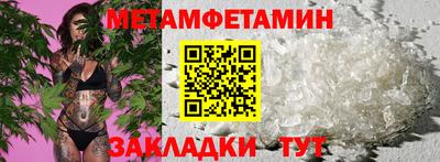 мяу мяу кристалл Сланцы