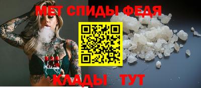 прущий лед Славянск-на-Кубани