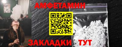 мяу мяу кристалл Сланцы
