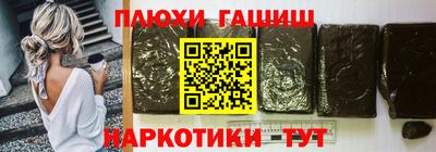 мяу мяу кристалл Сланцы