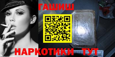 прущий лед Славянск-на-Кубани