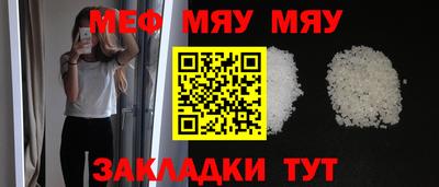 прущий лед Славянск-на-Кубани