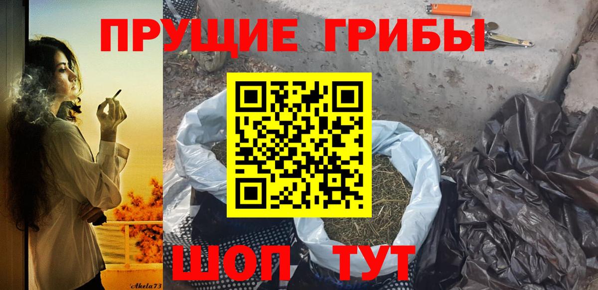 Метамфетамин Советский